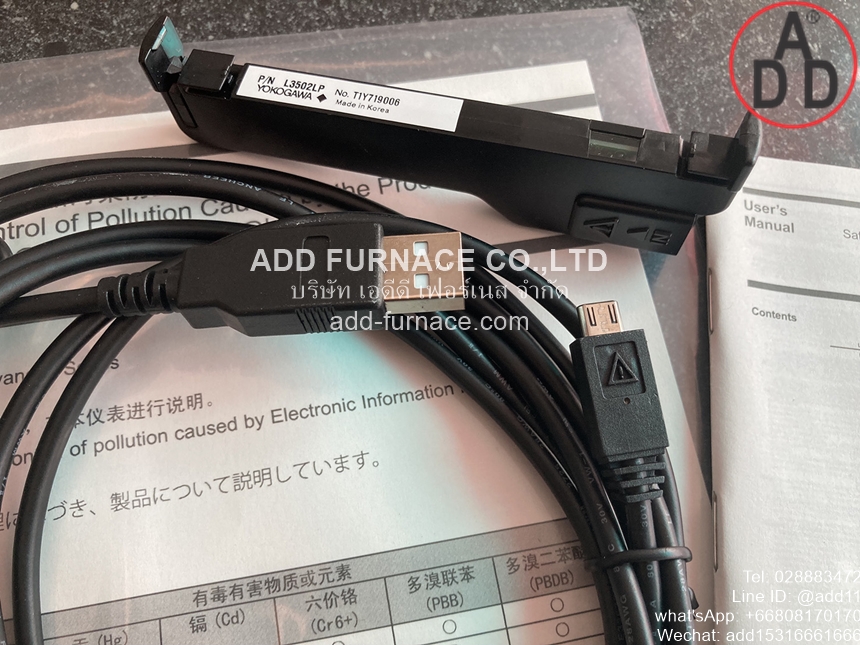 Model HXSS90 (A1059UR) Proprietary Cable for HXS10(8)